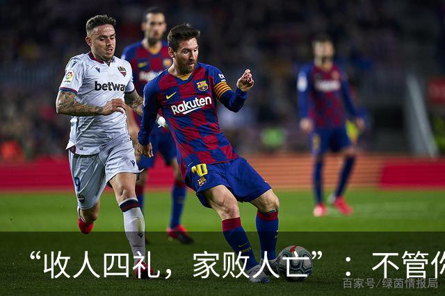 “收人四礼，家败人亡”：不管你多穷，这4种礼，千万别收