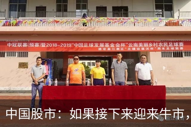 中国股市：如果接下来迎来牛市，那就买这两种股票，赚到怀疑人生