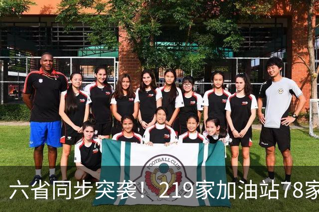 六省同步突袭！219家加油站78家作弊，差不多三家就有一家动手脚