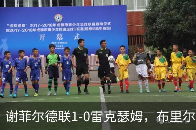 谢菲尔德联1-0雷克瑟姆，布里尔顿制胜，雷克瑟姆全场1射正