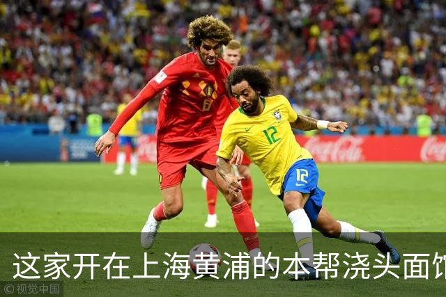 这家开在上海黄浦的本帮浇头面馆，用了个和知名快递同样的名字