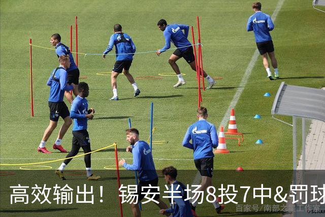 高效输出！锡安半场8投7中&罚球6中4 得到18分1板1助